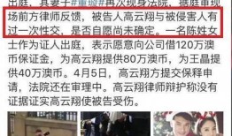 网易最新消息爆料新闻,最新热点事件深度解析